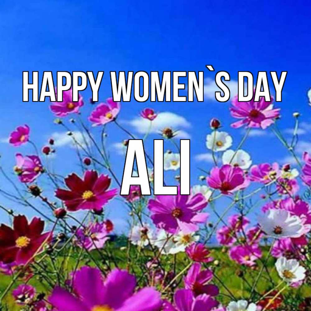 Greetings card с именем, Ali happy women`s day цветы Greetings with text for free download 